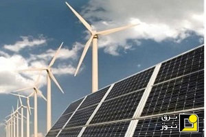 درخواست از وزیر نیرو برای مشارکت در تدوین بودجه تجدیدپذیر‌ها در سال ۹۸