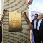 نیروگاه ۱۰ مگاواتی خورشیدی در استان قم افتتاح شد nw 181111 105470 58342 150x150 - نیروگاه ۱۰ مگاواتی خورشیدی در استان قم افتتاح شد
